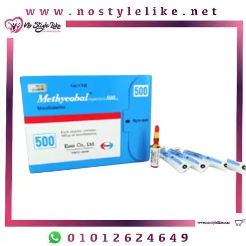 Methycobal لعلاج نقص فيتامين ب12 بفعالية | متجر نوستايل لايك