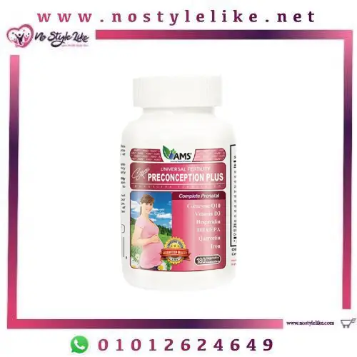 Preconception Plus مكمل لزيادة فرص الحمل | متجر نوستايل لايك