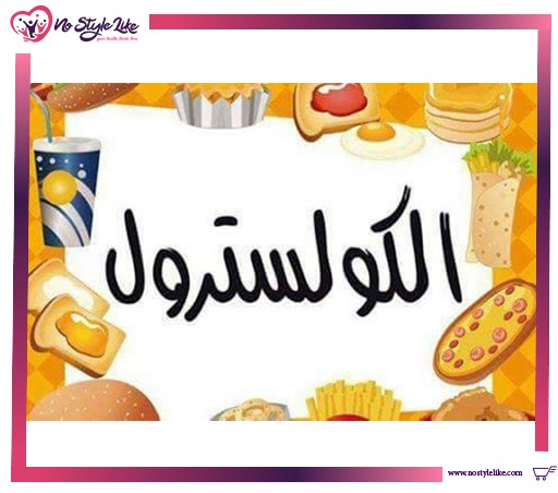 Lipitor 40mg 30tab لعلاج وخفض معدل الكوليسترول الضار بالجسم