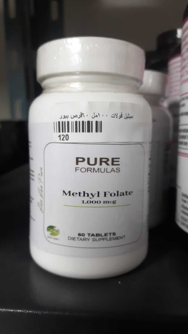 PURE Methyl Folate 1000mcg لدعم صحة الدماغ | متجر نوستايل لايك